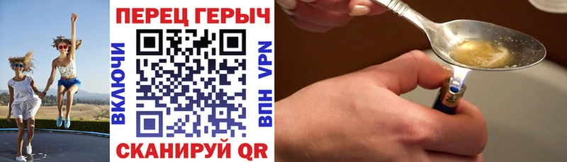 ГЕРОИН VHQ  закладка  Туймазы 