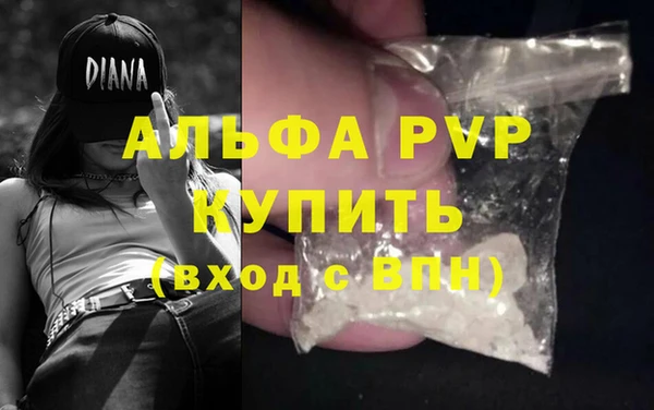 прущие крисы Аркадак