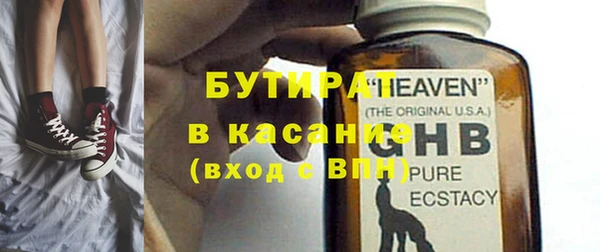 кокаин премиум Армянск