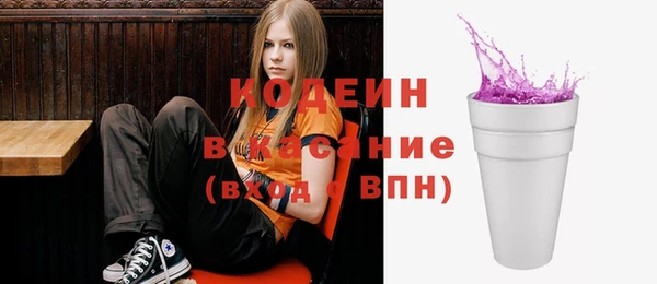 кокаин премиум Армянск