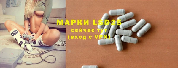 кокаин премиум Армянск