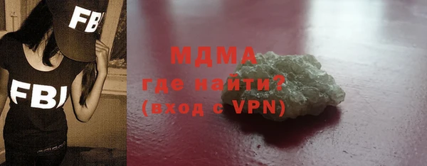кокаин премиум Армянск