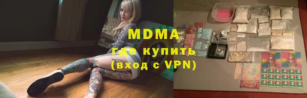 кокаин премиум Армянск