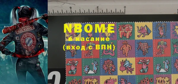 PSILOCYBIN Арсеньев