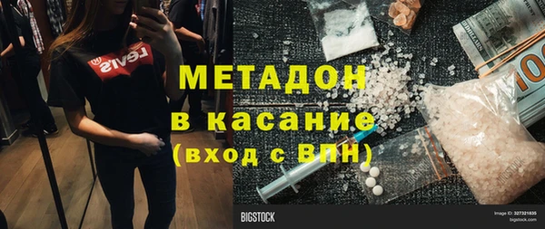 кокаин премиум Армянск