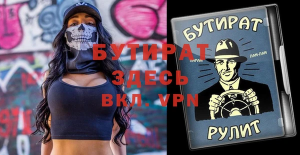 прущие крисы Аркадак