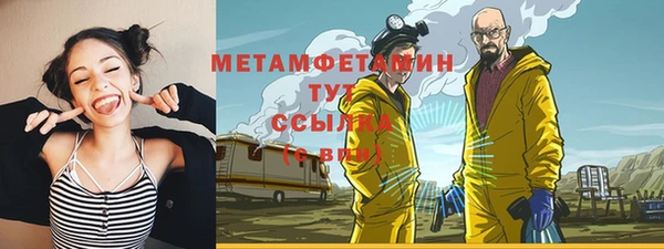 кокаин премиум Армянск