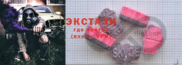 кокаин премиум Армянск