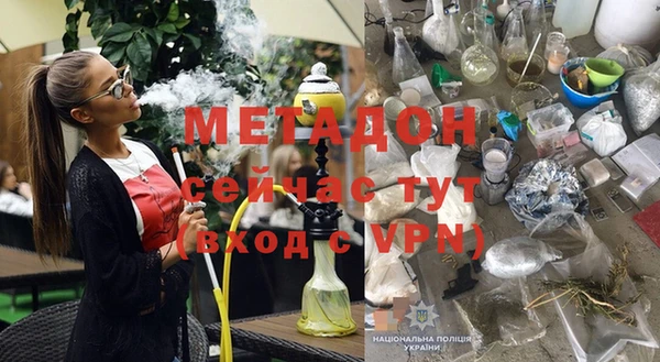 кокаин премиум Армянск
