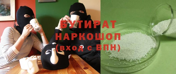 прущие крисы Аркадак