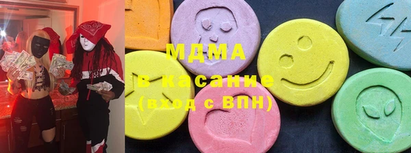 кокаин премиум Армянск