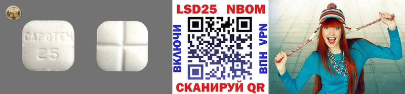 купить закладку  блэк спрут маркетплейс  Лсд 25 экстази кислота  Туймазы 
