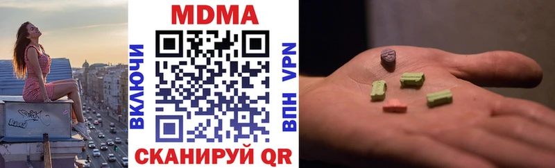 МДМА VHQ гидра ссылка Туймазы