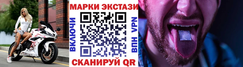 Марки N-bome 1500мкг  магазин    Туймазы 