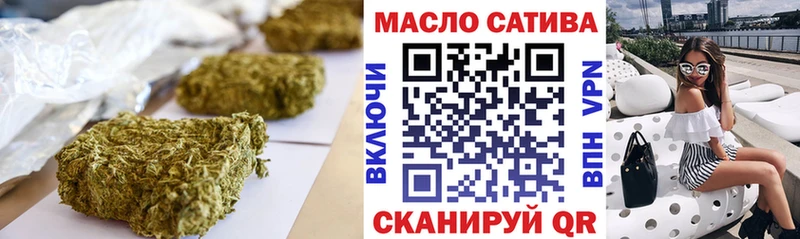 ТГК жижа купить закладку Туймазы